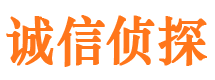 滦平市侦探调查公司